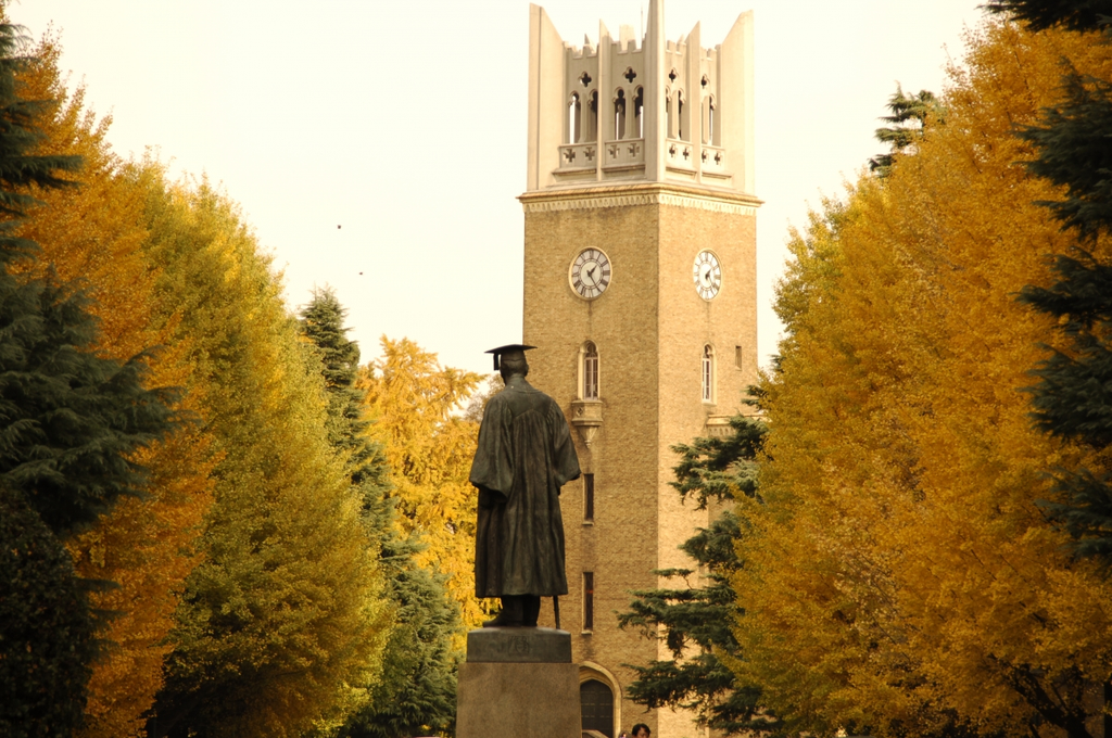 Waseda University kampus arsitektur Jepang